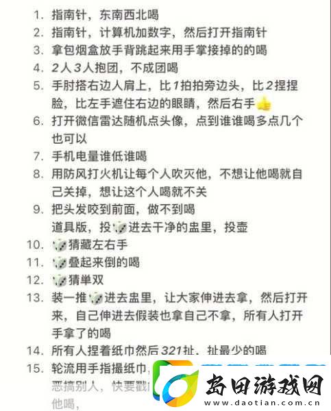 指尖驾驶