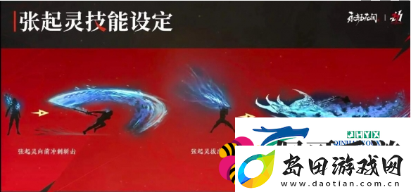 永劫无间手游张起灵如何获取