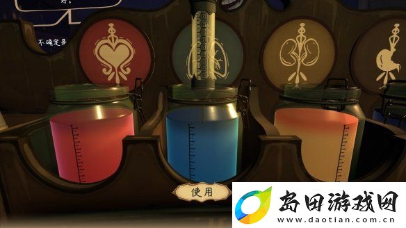 克苏鲁医生模拟器触手回春正式登陆Steam！