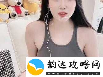 樱花草社区在线视频www中国女主播颜值超高