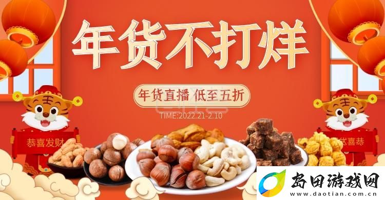 橙色直播