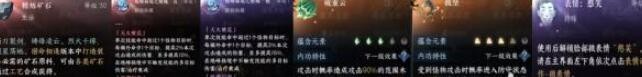 逆水寒手游绝峰秘境奖励有哪些