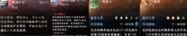 逆水寒手游绝峰秘境奖励有哪些
