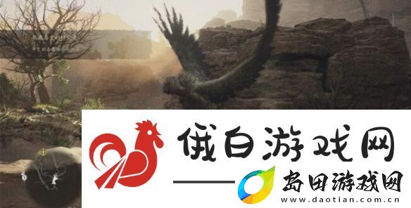 龙之信条2热衷毒素的研究者支线攻略