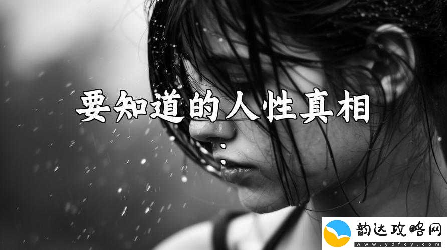 二人生孩子全程不盖被子黄