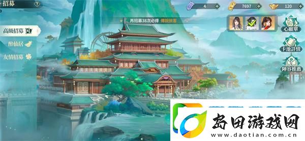 江湖如梦心愿单角色怎么选择