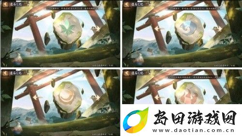阴阳师遗石汇忆怎么拼扭转战局