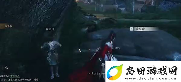 燕云十六声长毋相意怎么做