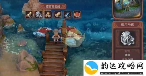 露玛岛丛林探索技巧与解锁全攻略