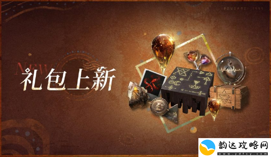重返未来