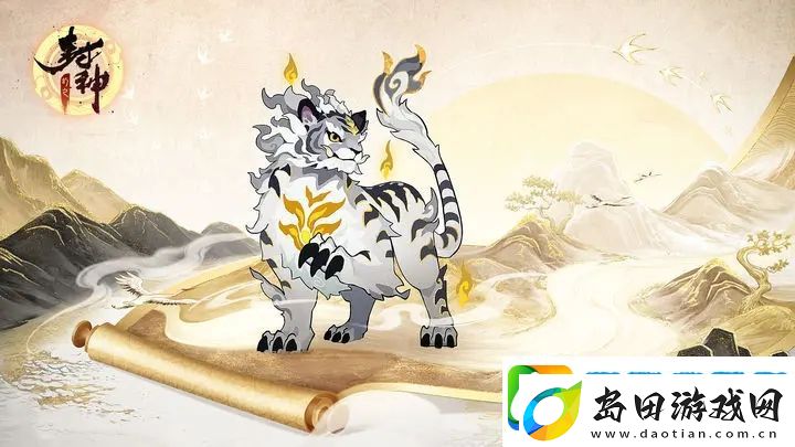 幻之封神零氪玩家攻略