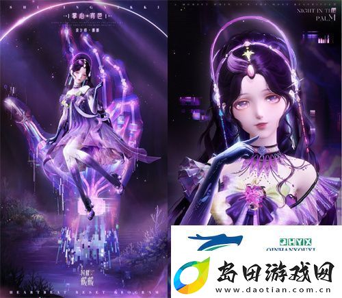 闪耀暖暖暖暖生日会活动“出发！折纸王国”开启