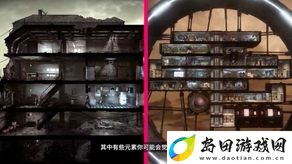 科幻生存冒险游戏多重人生新宣传片