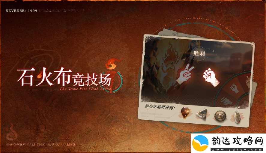 重返未来