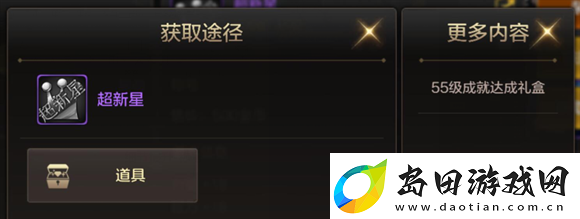 dnf手游称号怎么获得