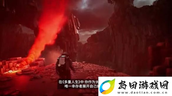 科幻生存冒险游戏多重人生新宣传片