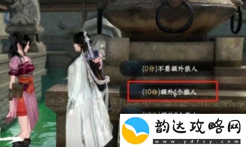逆水寒手游长夜将至荣誉挑战怎么过
