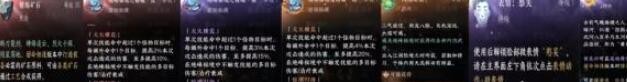 逆水寒手游绝峰秘境奖励有哪些