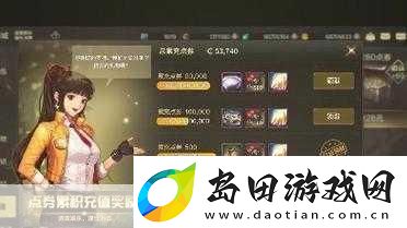 地下城与勇士宠物进化大揭秘
