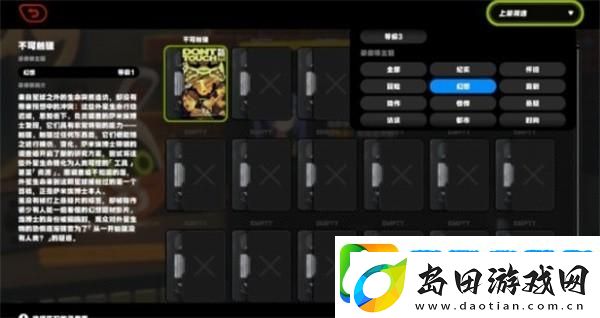 绝区零合格的店长成就怎么获得