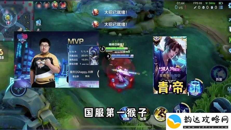 王者荣耀KPL联赛再现经典仙阁3.0铸就辉煌WF遗憾止步赛场