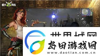 过山车之星怎么旋转屏幕详解过山车之星旋转功能及操作技巧