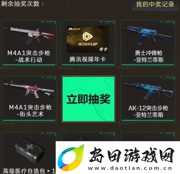 三角洲行动M4A1街头艺术涂装轻松获取攻略