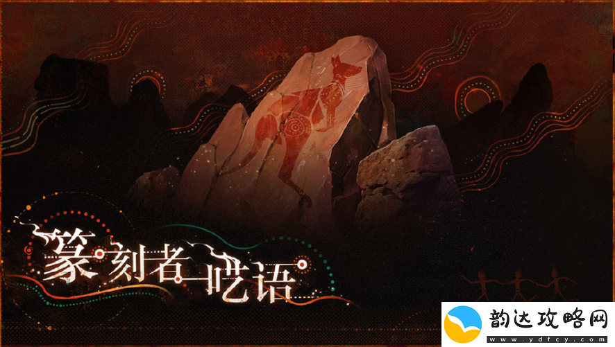 重返未来