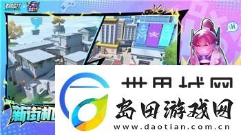 超凡先锋宝箱位置在哪