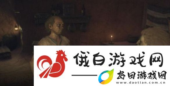 龙之信条2热衷毒素的研究者支线攻略