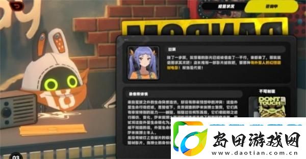 绝区零合格的店长成就怎么获得