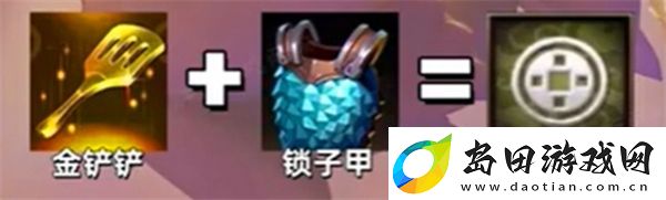 金铲铲之战10福星开启步骤