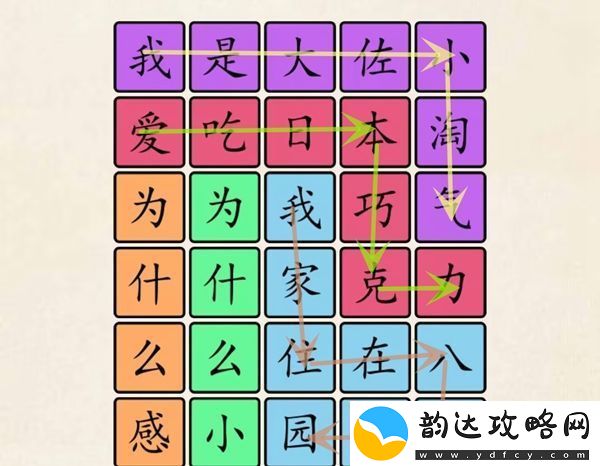超级达人小淘气挑战攻略和通关技巧详解