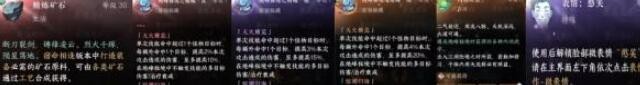 逆水寒手游绝峰秘境奖励有哪些