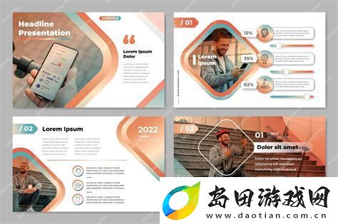 ppt自带背景音乐在哪里