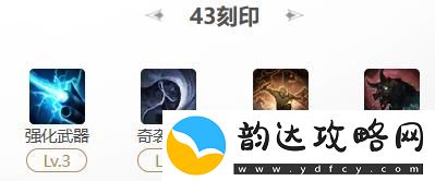 命运方舟猎魔人属性选择攻略