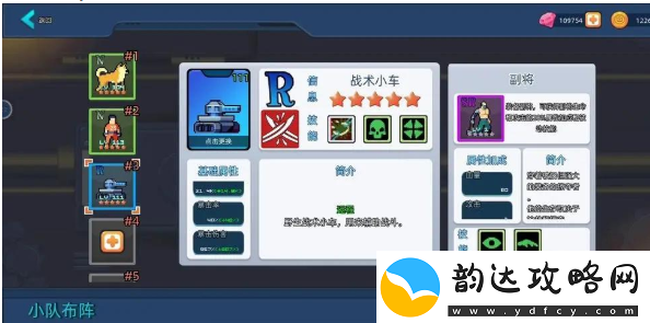 末日幸存者小队炼狱怎么过