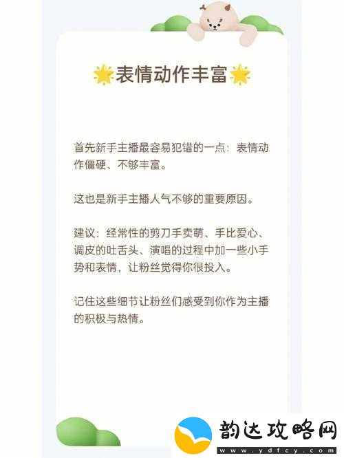 成品直播大全观视频的技巧有哪些