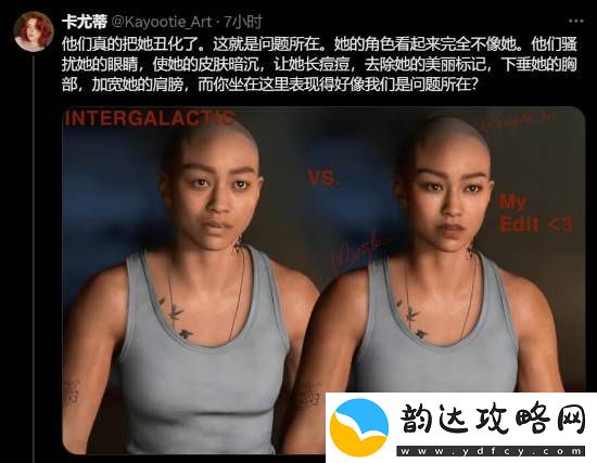 顽皮狗新作星际