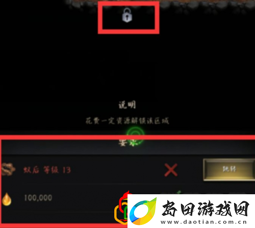 小小蚁国未知地区怎么解锁