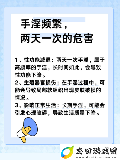 解读“三个男人躁我一个爽的后果及影响”的社会现象