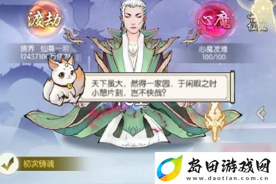 如何在第七史诗中高效速刷史瑞杰斯材料