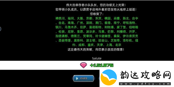 末日幸存者小队炼狱怎么过