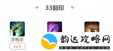 命运方舟猎魔人属性选择攻略