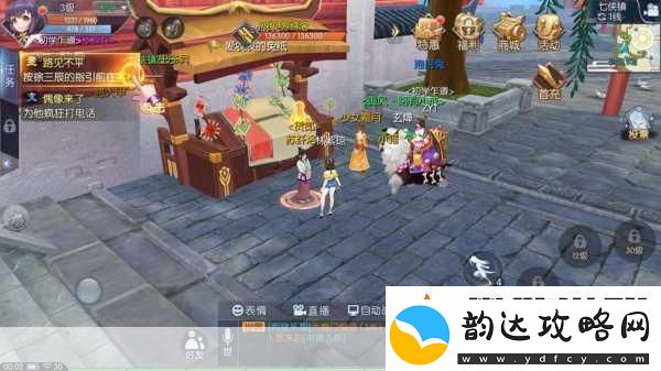 武林外传手游快速升级全攻略助你驰骋江湖