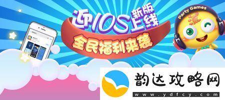 喜大普奔！推理学院iOS新版正式上线