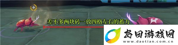 原神斗虫大试合第三天怎么通关