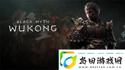 黑神话悟空存档位置在哪