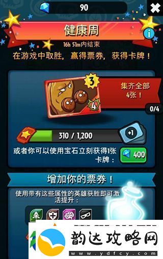 植物大战僵尸英雄手机版app下载