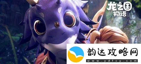 龙之国物语手游评测